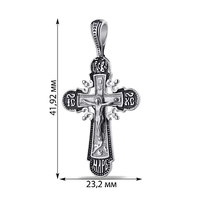 Срібний хрестик «Розп'яття Христове» (арт. 7904/Кр0145ч)