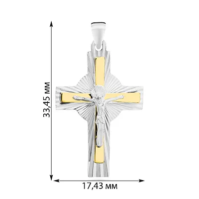 Хрестик з золота з алмазною гранню (арт. 503832бж)