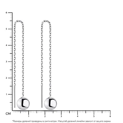 Серьги-протяжки из серебра без камней  (арт. 7502/4763/1)