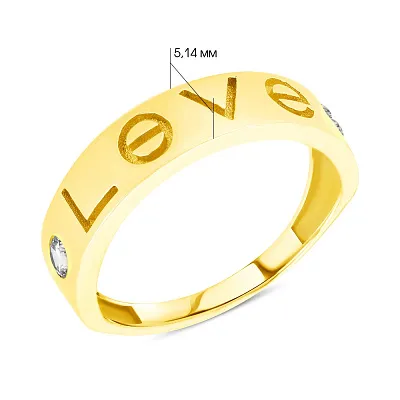 Кольцо «Love» из желтого золота  (арт. 154240ж)