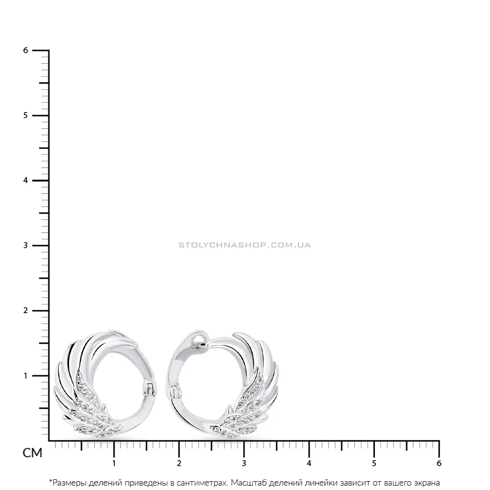 Срібні сережки "Крила" з фіанітами  (арт. 7502/4659)