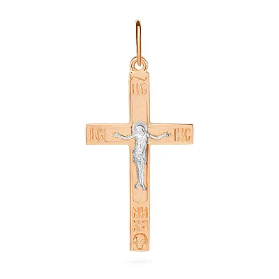 Золотий православний хрестик з розп'яттям (арт. 501588)