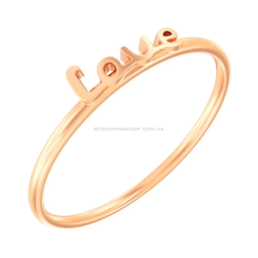 Тонкое золотое кольцо "Love" в красном цвете металла  (арт. 140900)