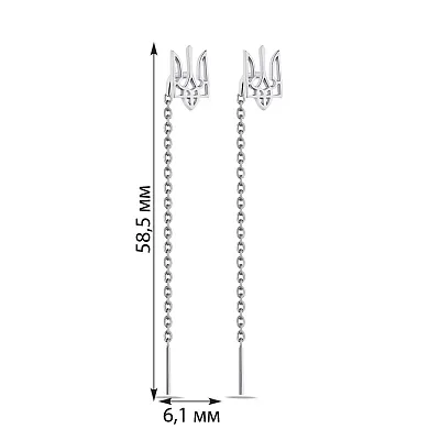 Серебряные серьги-протяжки Герб Украины (арт. 7502/1030сю)