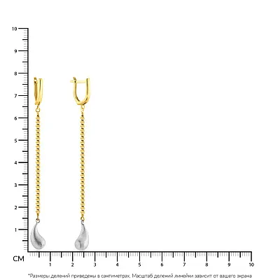 Золотые серьги с длинной подвеской  (арт. 105900ж)