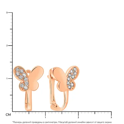 Дитячі сережки "Метелики" з золота з фіанітами  (арт. 108958)