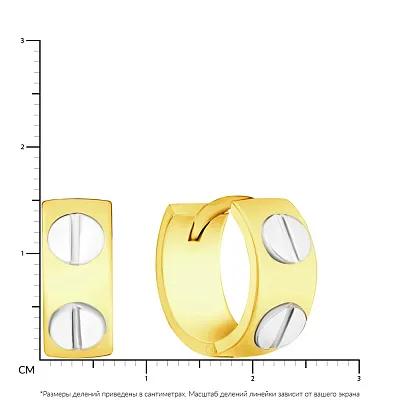 Сережки-кільця з жовтого золота з родіюванням  (арт. 106804/15жр)