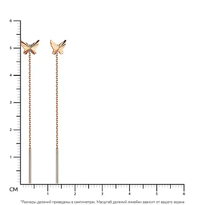 Серьги-цепочки «Бабочки» из красного золота (арт. 105210)