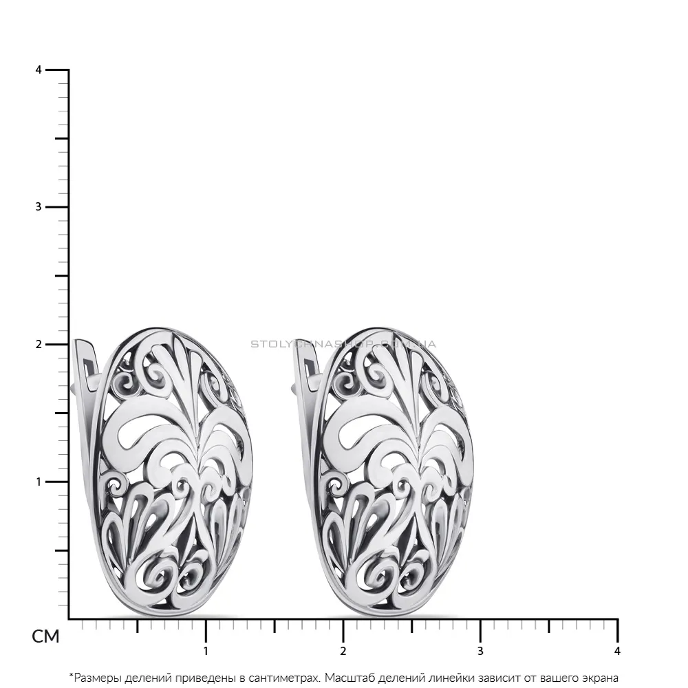 Сережки срібні з візерунком (арт. 7902/1100389)