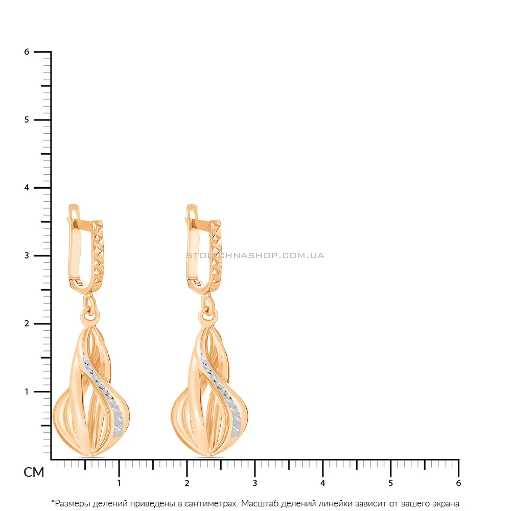 Золоті сережки-підвіски з алмазною гранню (арт. 103467р)