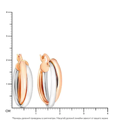 Сережки-кільця з червоного і білого золота (арт. 103581/20кб)