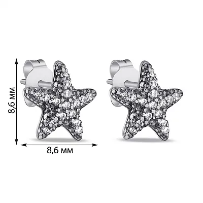 Срібні сережки-пусети Морська Зірка (арт. 7518/6771)