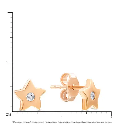 Сережки-пусети «Зірки» з золота з фіанітами для дітей  (арт. 104902)