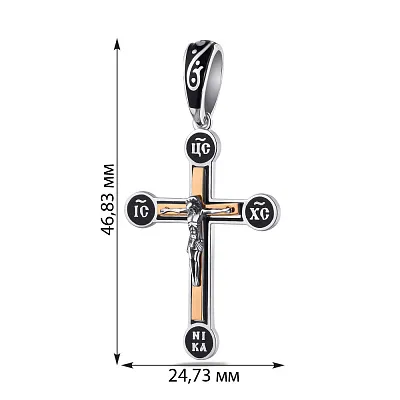 Хрестик зі срібла з чорною емаллю (арт. 7204/1202еч)