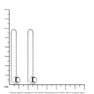 Серебряные серьги-протяжки с шариками  (арт. 7502/4763/2)