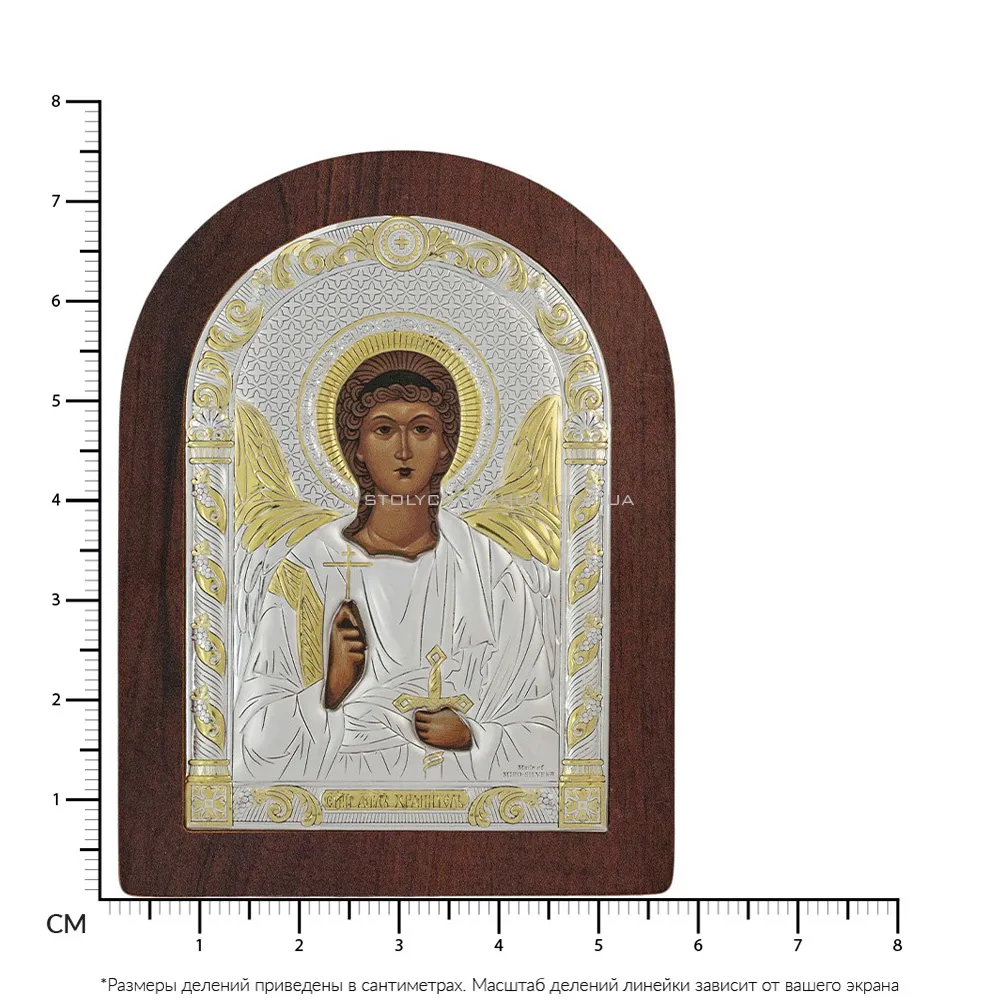 Серебряная икона «Ангел Хранитель» (75х57 мм) (арт. AR-1/007AG/R) - 2 - цена