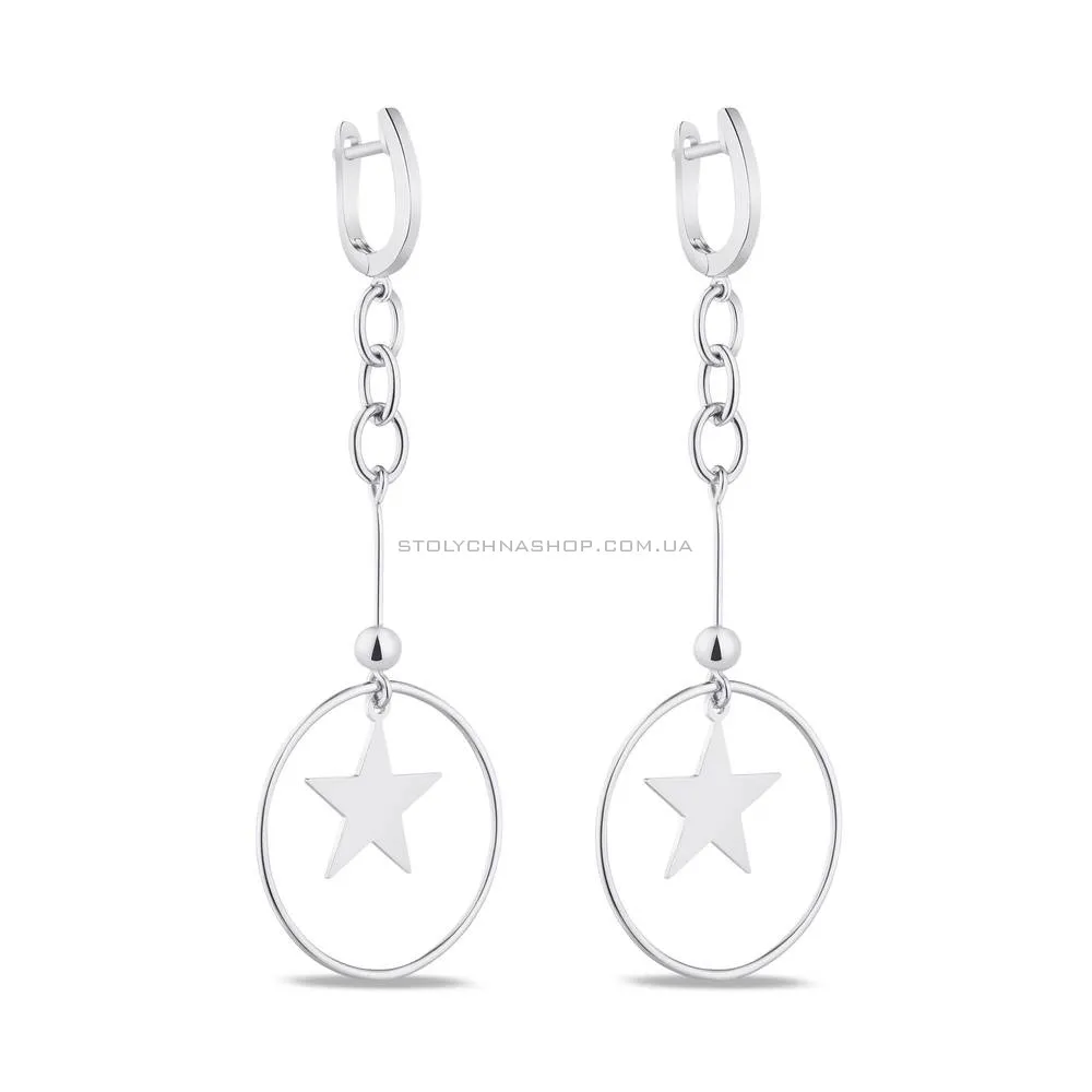 Сережки "Зірка" зі срібла Trendy Style (арт. 7502/4295) - цена