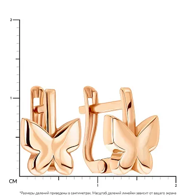 Детские сережки «Бабочки» из красного золота (арт. 106244)