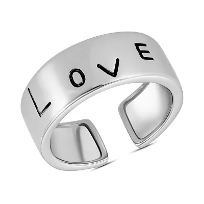 Серебряное кольцо Trendy Style (арт. 7501/4930еч)