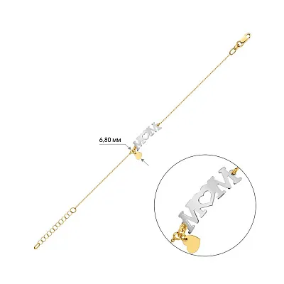 Браслет "Mom" з жовтого і білого золота (арт. 325427жб)