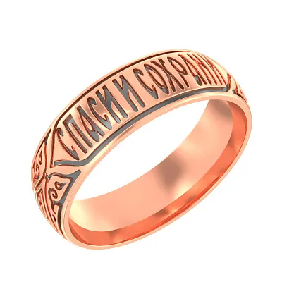 Золотое кольцо «Спаси и сохрани» (арт. 140545)