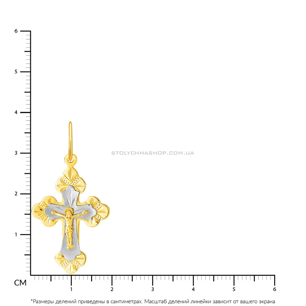 Крестик из желтого и белого золота с распятием (арт. 525701ж) - 2 - цена