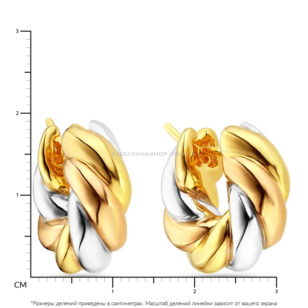 Серьги-кольца Francelli в комбинированном цвете золота  (арт. 106474/20жб)