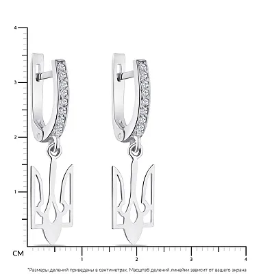 Серебряные серьги &quot;Герб Украины&quot; с фианитами  (арт. 7502/0148.01)