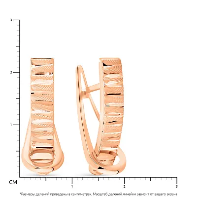 Сережки з червоного золота  (арт. 108838)