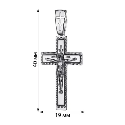 Серебряный крестик «Распятие Христа» (арт. 7904/311100-Ч)