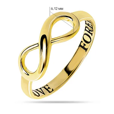 Золотое кольцо «Бесконечность»  (арт. 140753ж)