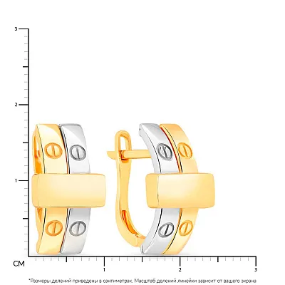 Сережки з жовтого і білого золота без каменів  (арт. 108279жб)
