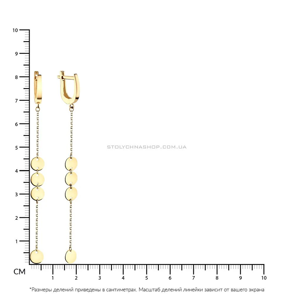 Сережки-підвіски «Монети» з жовтого золота (арт. 107617ж)