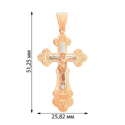 Хрестик з розп'яттям з червоного золота (арт. 525901р)