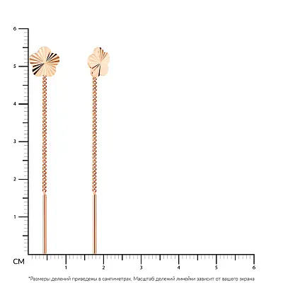 Сережки-ланцюжки з червоного золота з алмазним гравіюванням (арт. 100305)