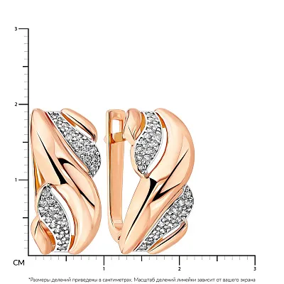 Сережки золоті з білими фіанітами (арт. 108151)