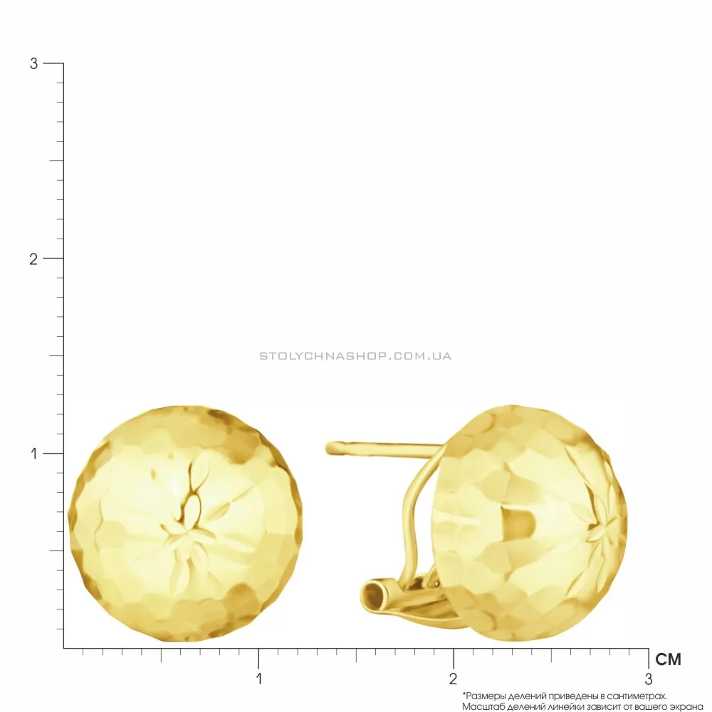 Золоті сережки «Кульки» (арт. 106733ж)