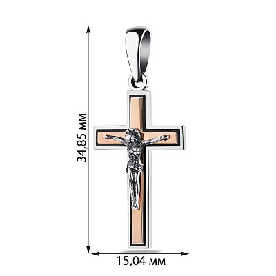 Срібний хрестик з емаллю (арт. 7204/1201еч)