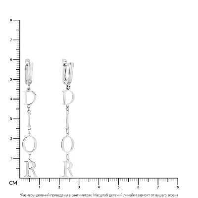 Серьги-подвески из белого золота (арт. 107890б)