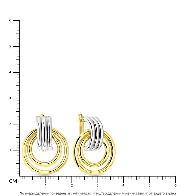 Сережки з жовтого і білого золота (арт. 109204жб)