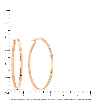Сережки-кільця з червоного золота  (арт. 104801/40)