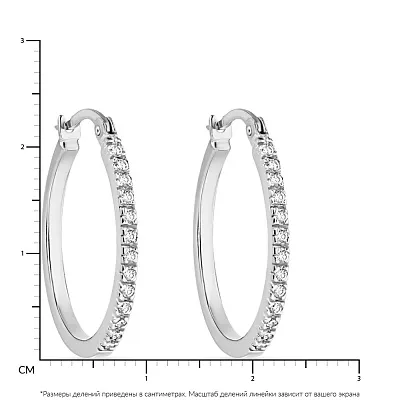 Сережки кільця з білого золота з діамантами (арт. С041019б)