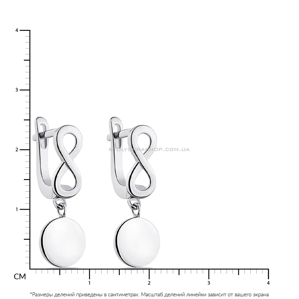 Срібні сережки "Нескінченність" з монетами Trendy Style (арт. 7502/4616) - 2 - цена