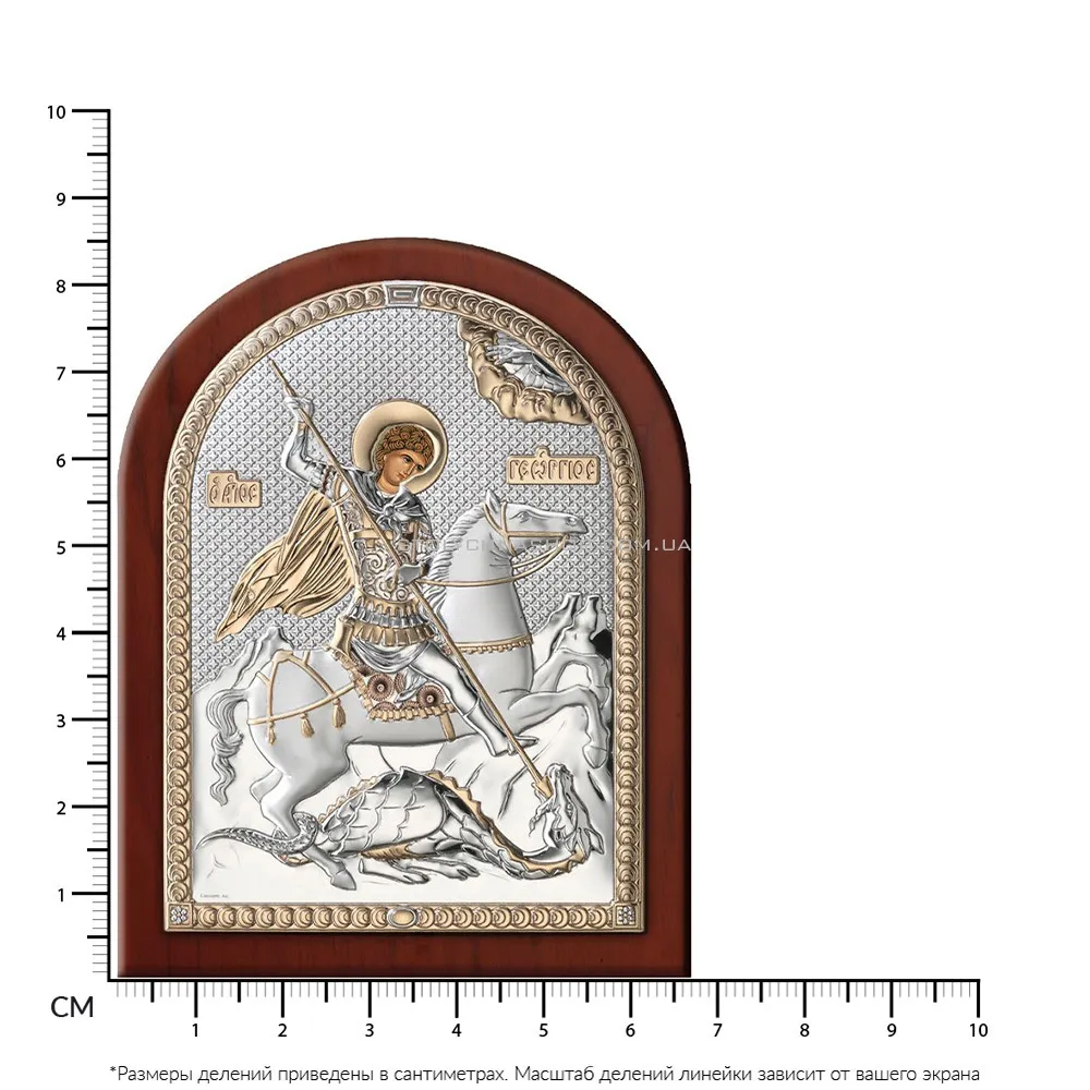 Ікона Святий Георгій Побідоносець (85х60 мм) (арт. 84200 1LORO) - 2 - цена