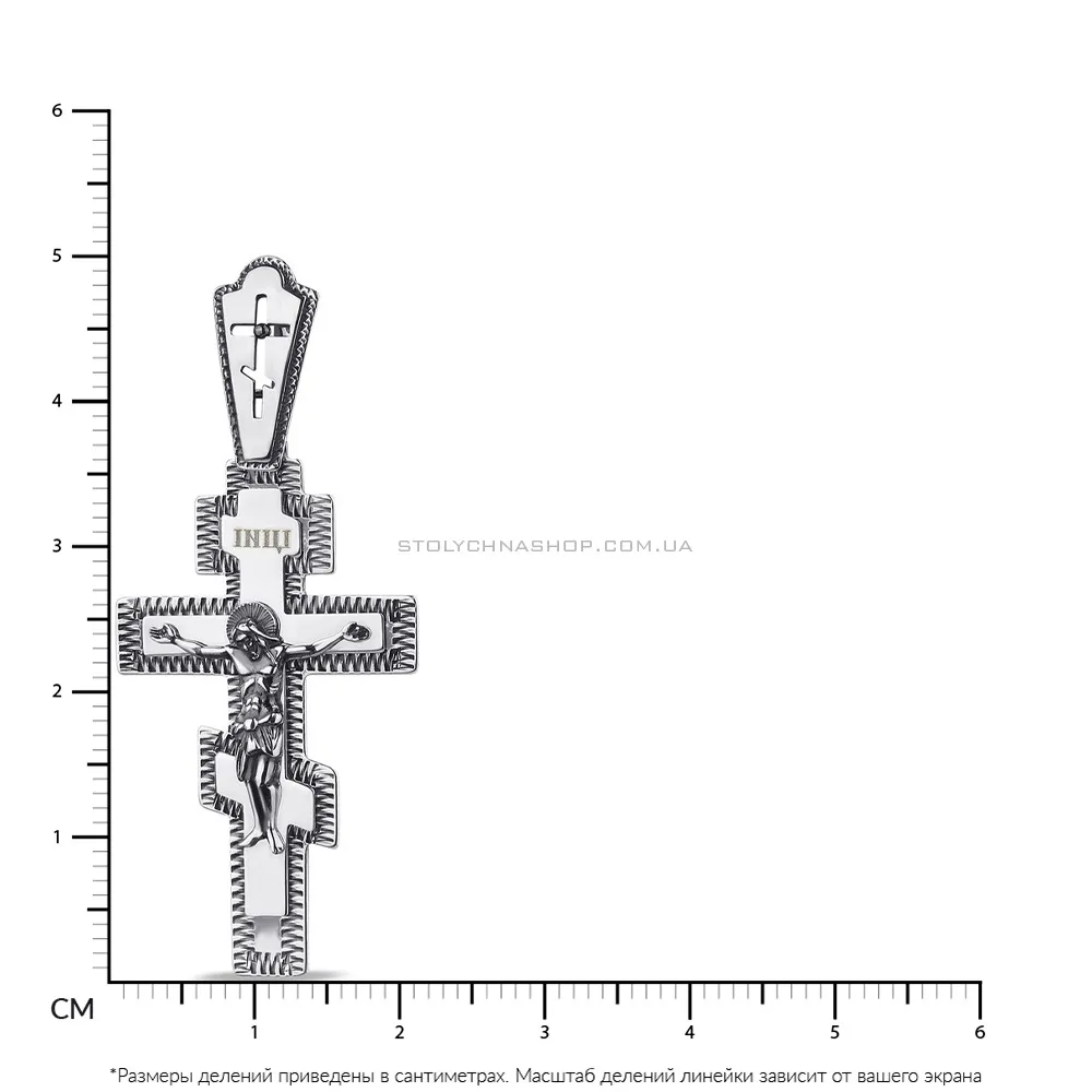 Срібний православний хрест (арт. 7904/311095-Ч) - 2 - цена