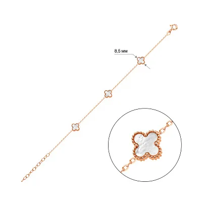 Золотий браслет з перламутром (арт. 326911/8п)
