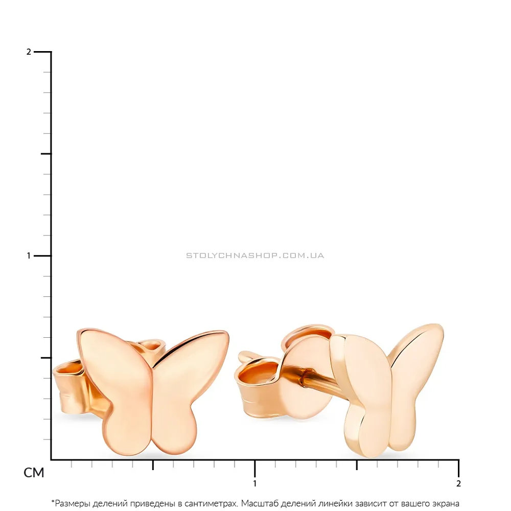 Золотые серьги-пусеты «Бабочки» (арт. 106199) - 2 - цена