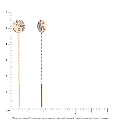 Золотые серьги-цепочки «Инь-Ян» с фианитами (арт. 107681)