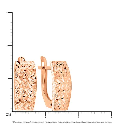 Сережки золоті з алмазною гранню  (арт. 121609)