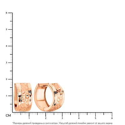 Сережки-кільця з червоного золота з алмазною гранню (арт. 109254/15)